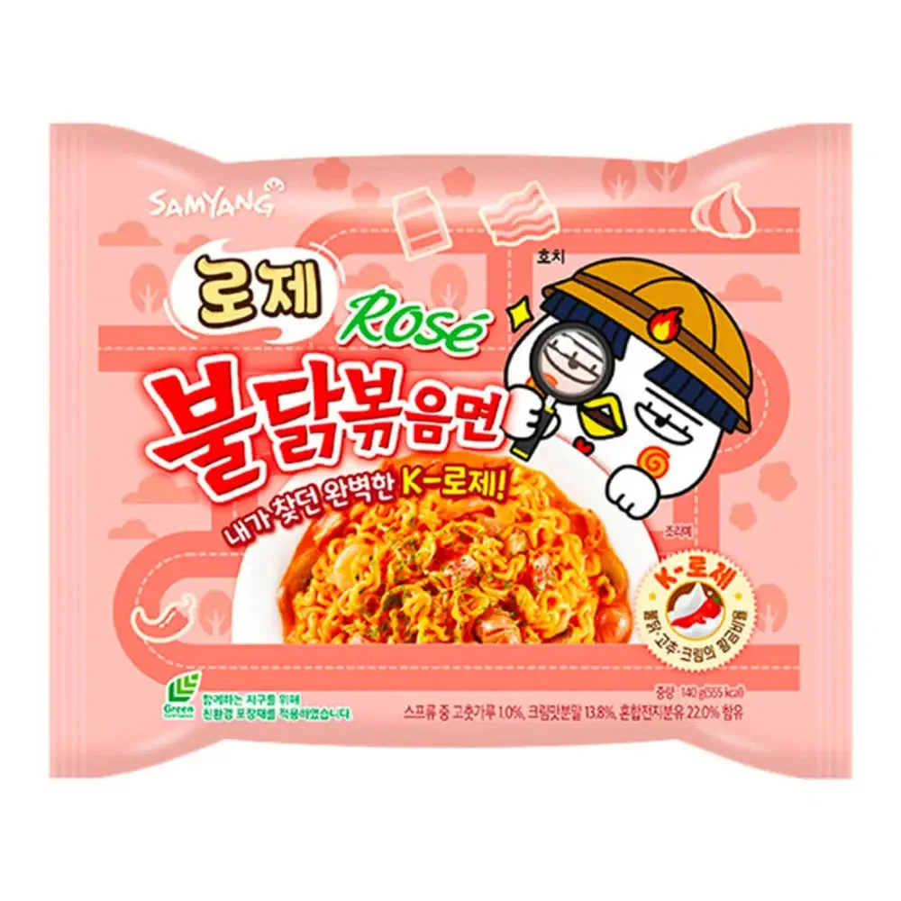 Samyang Ramen Hot Chicken Buldak Rosé old